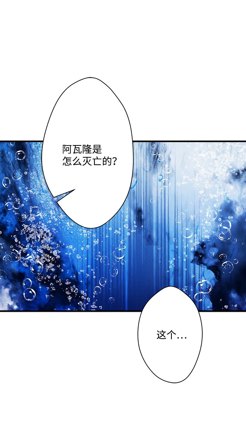 112 四百年前(1/2)-第112话