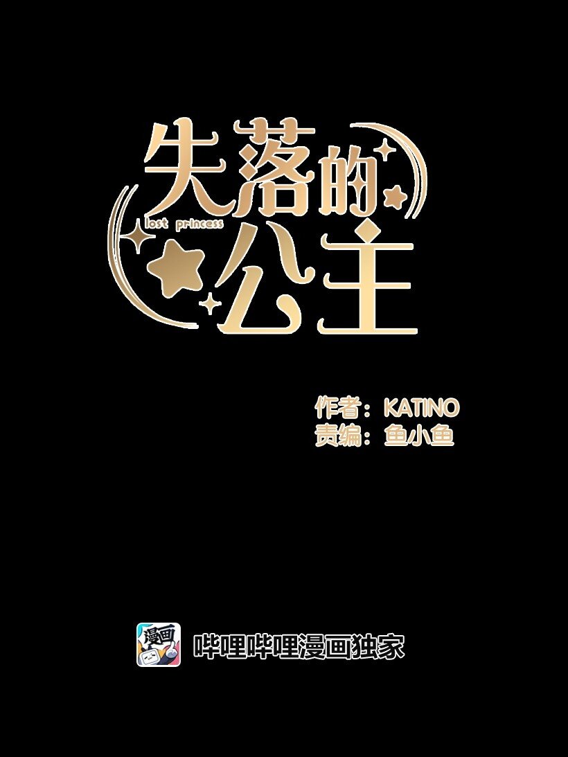 114 千年传说(1/2)-第114话