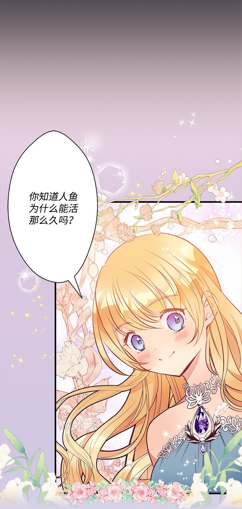 114 千年传说(1/2)-第114话