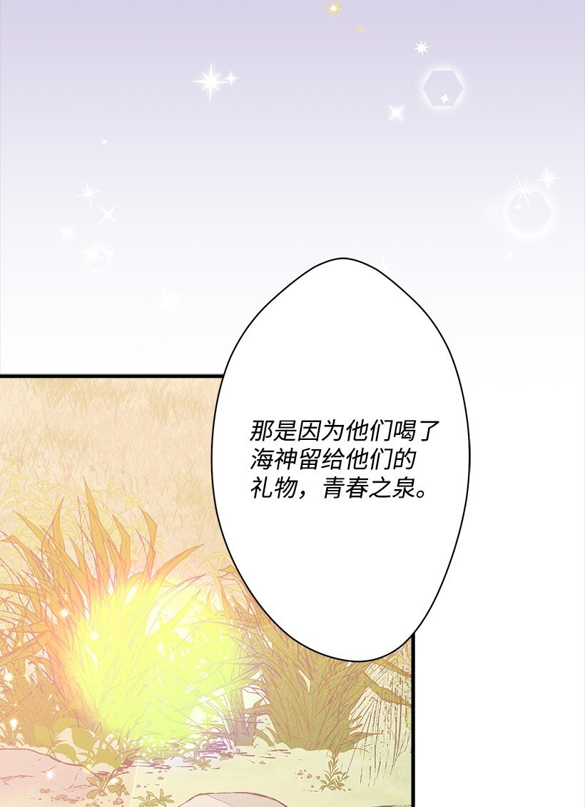 114 千年传说(1/2)-第114话
