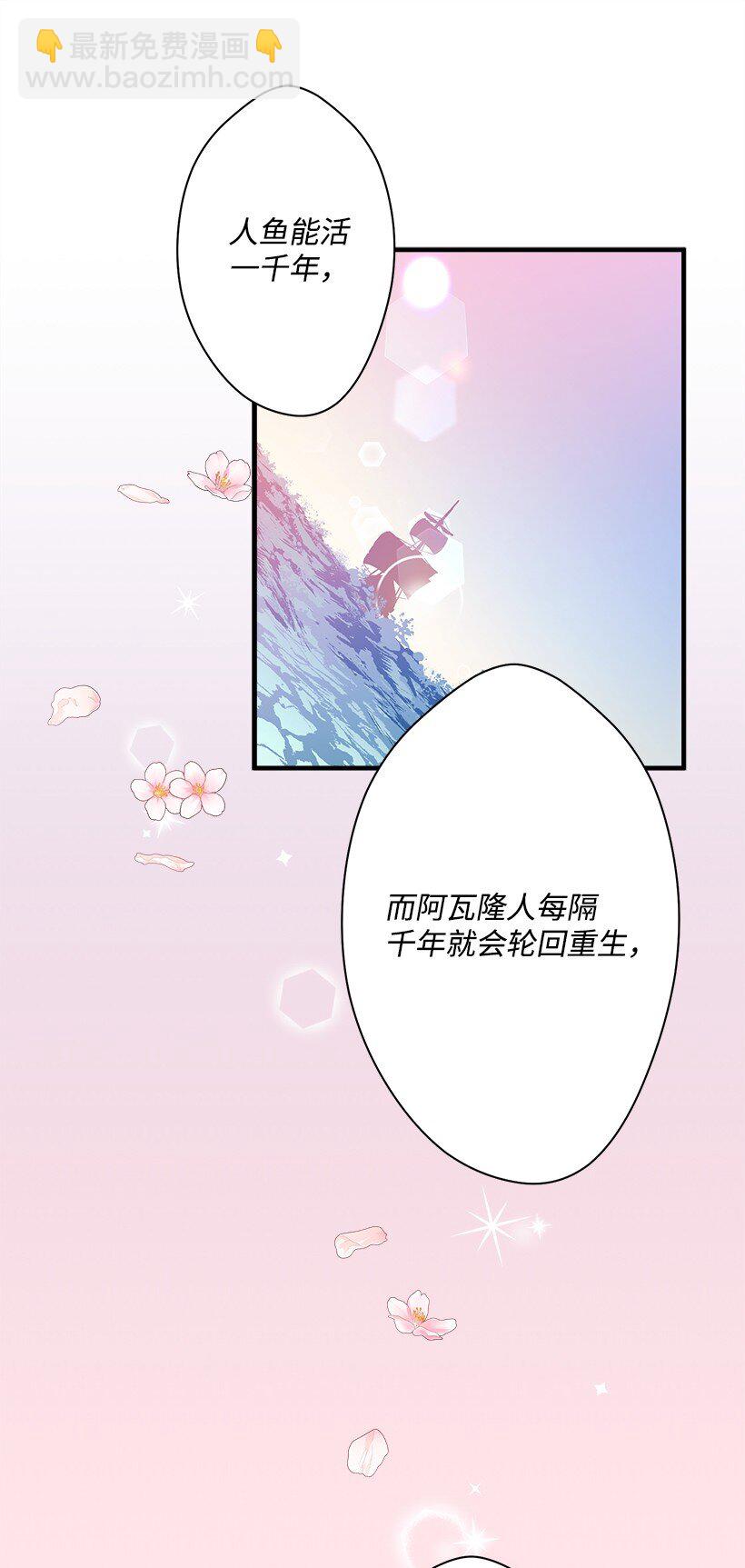 114 千年传说(1/2)-第114话