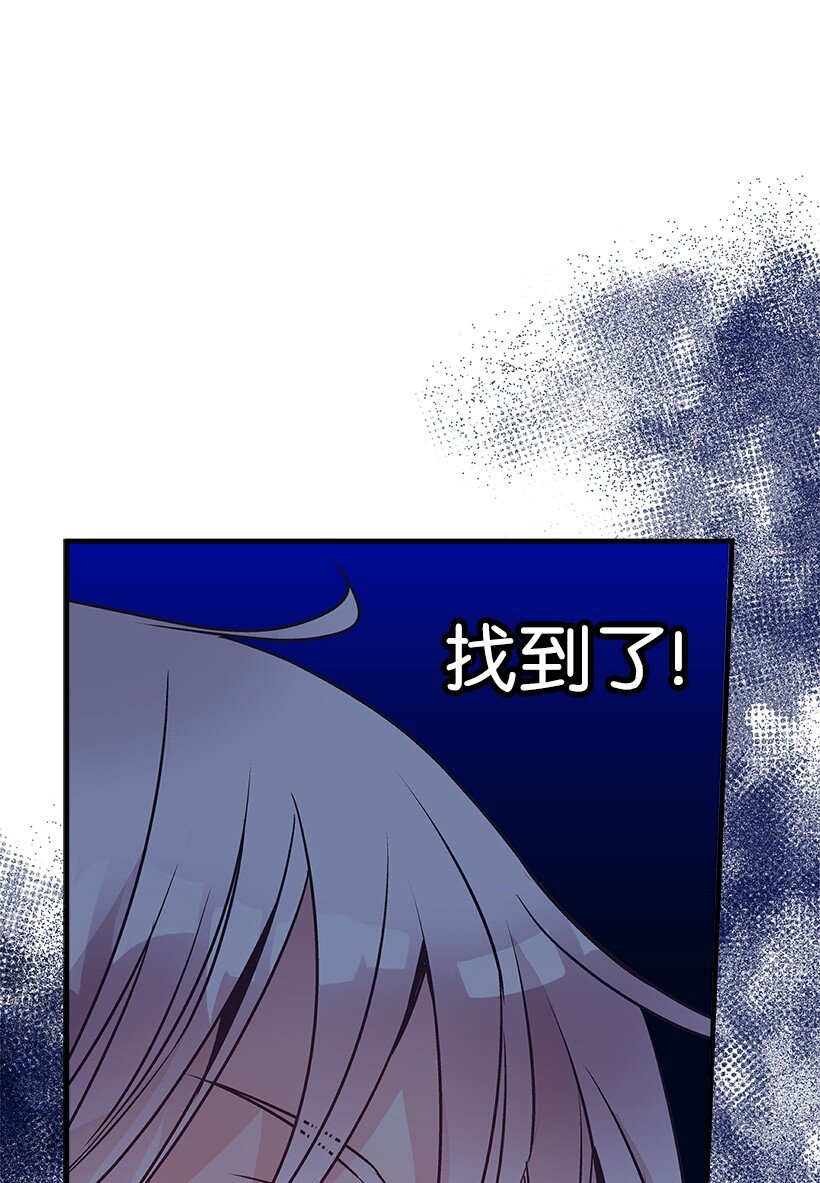 114 千年传说(1/2)-第114话