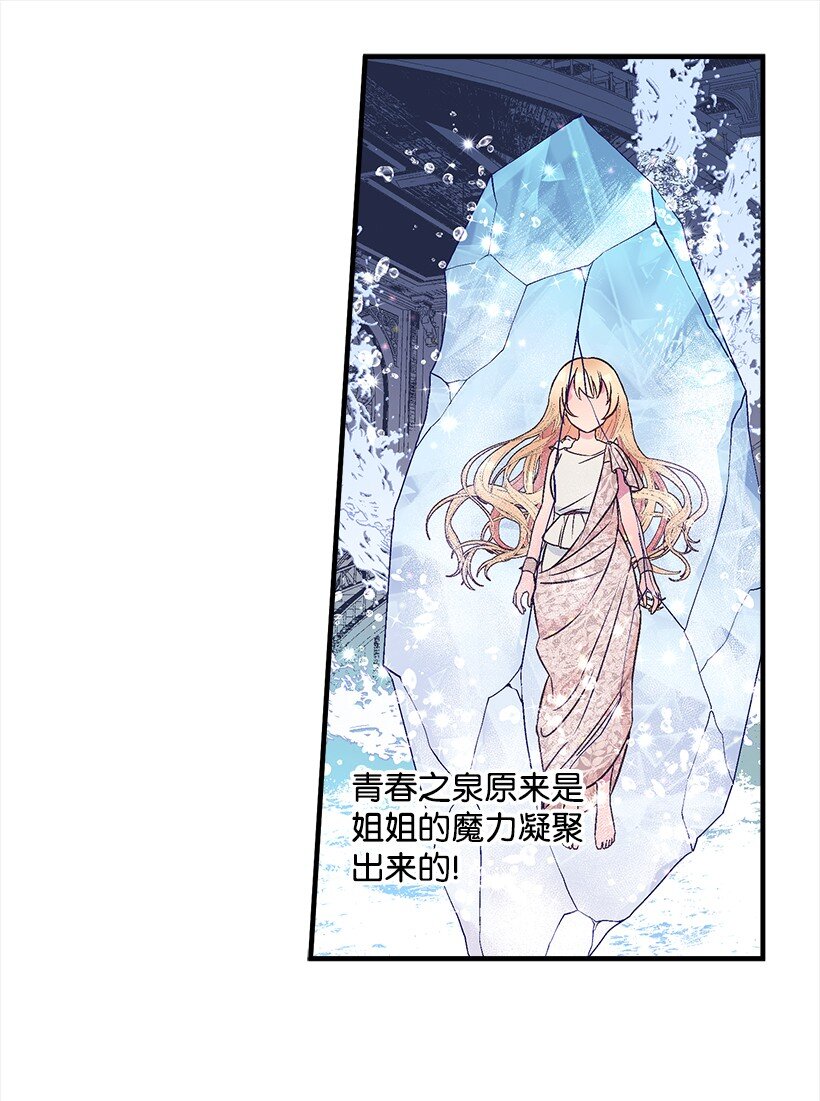 114 千年传说(1/2)-第114话