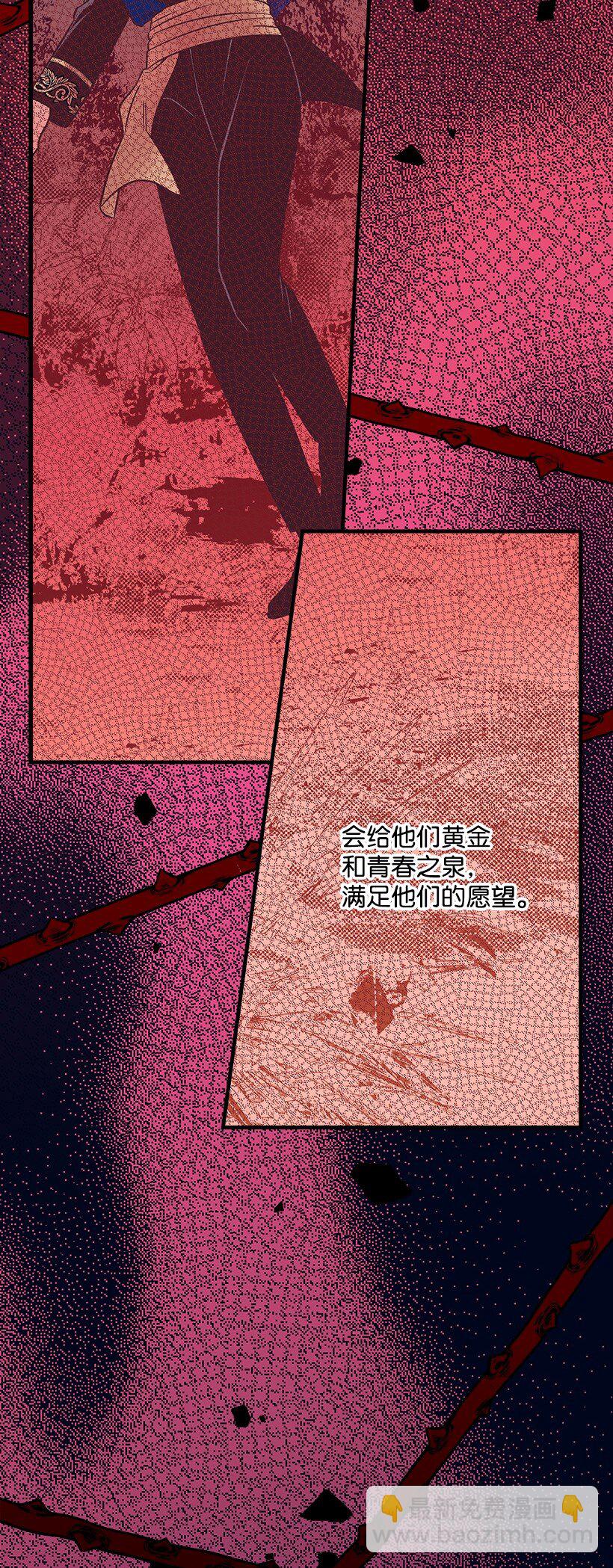 114 千年传说(1/2)-第114话