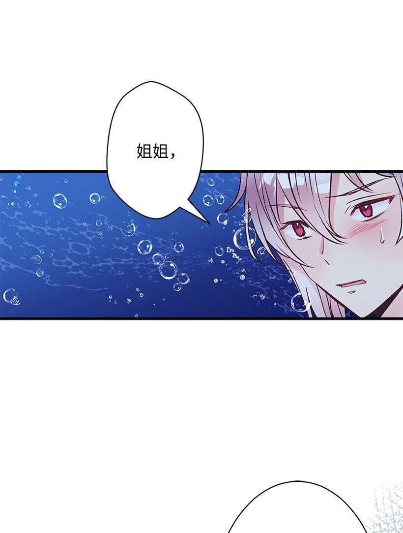 114 千年传说(1/2)-第114话