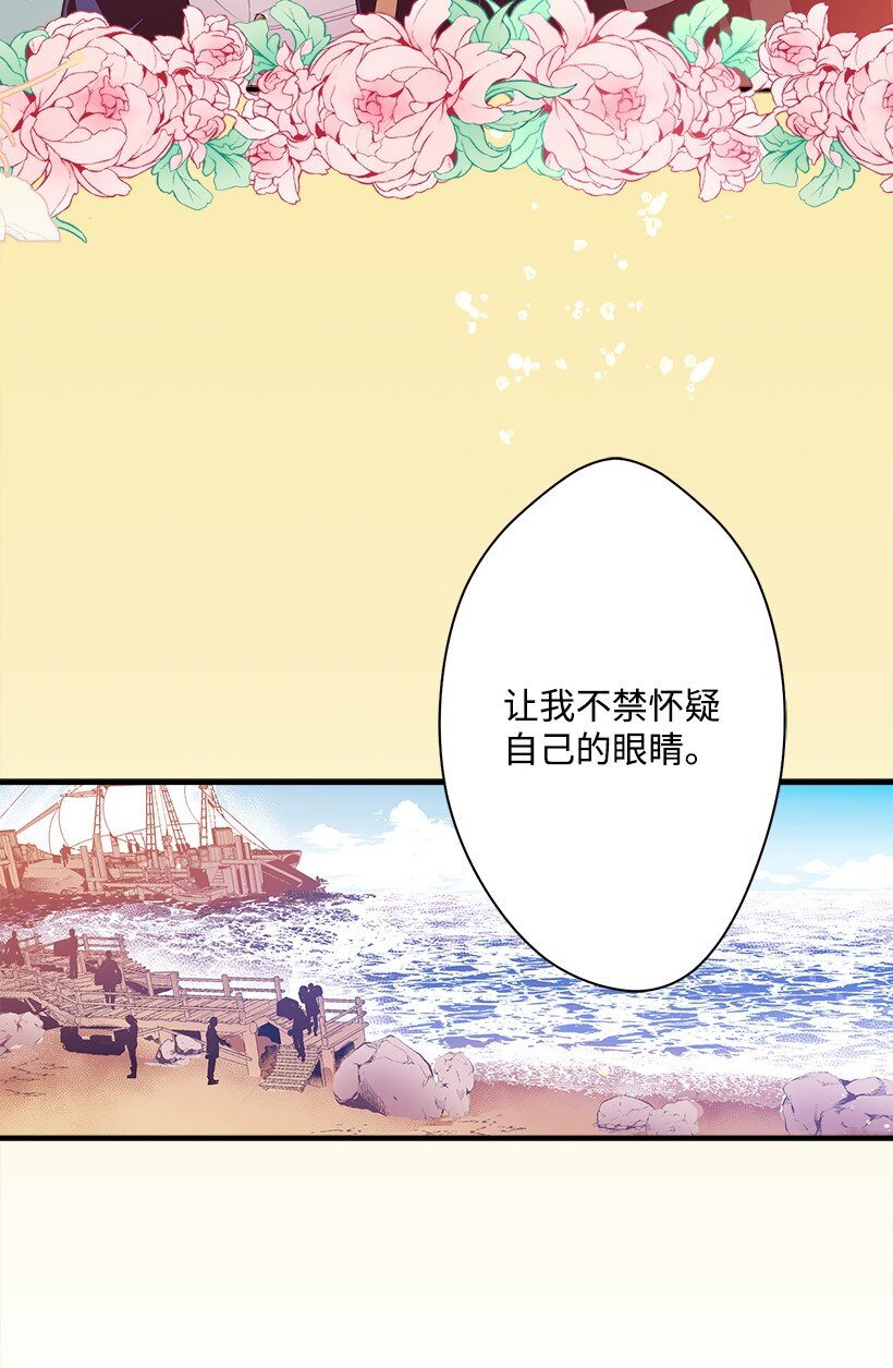 114 千年传说(1/2)-第114话