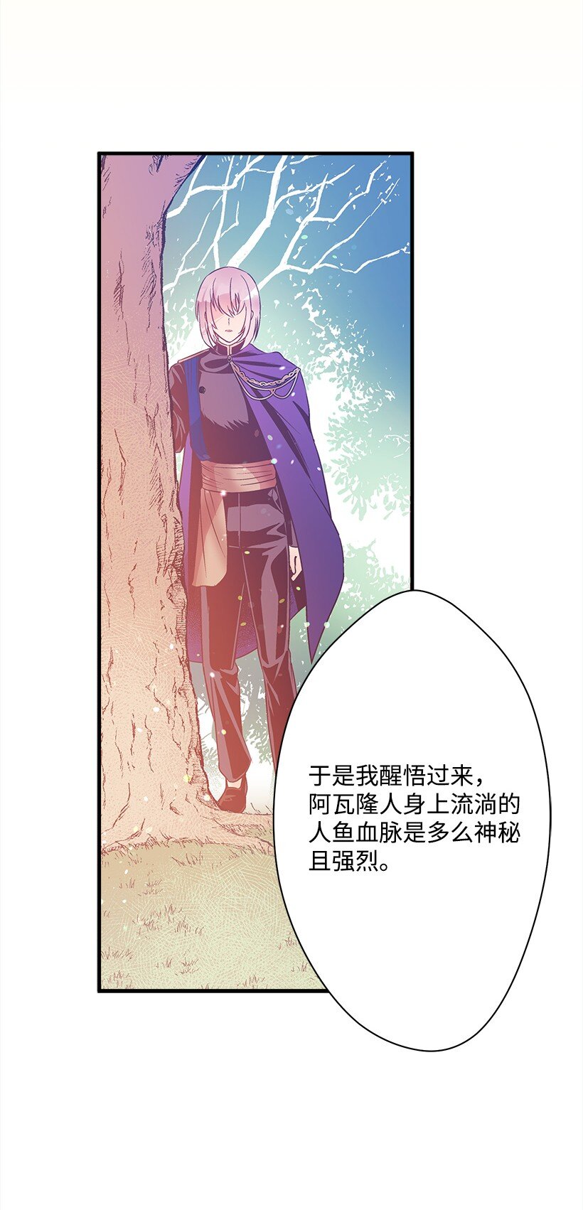 114 千年传说(1/2)-第114话