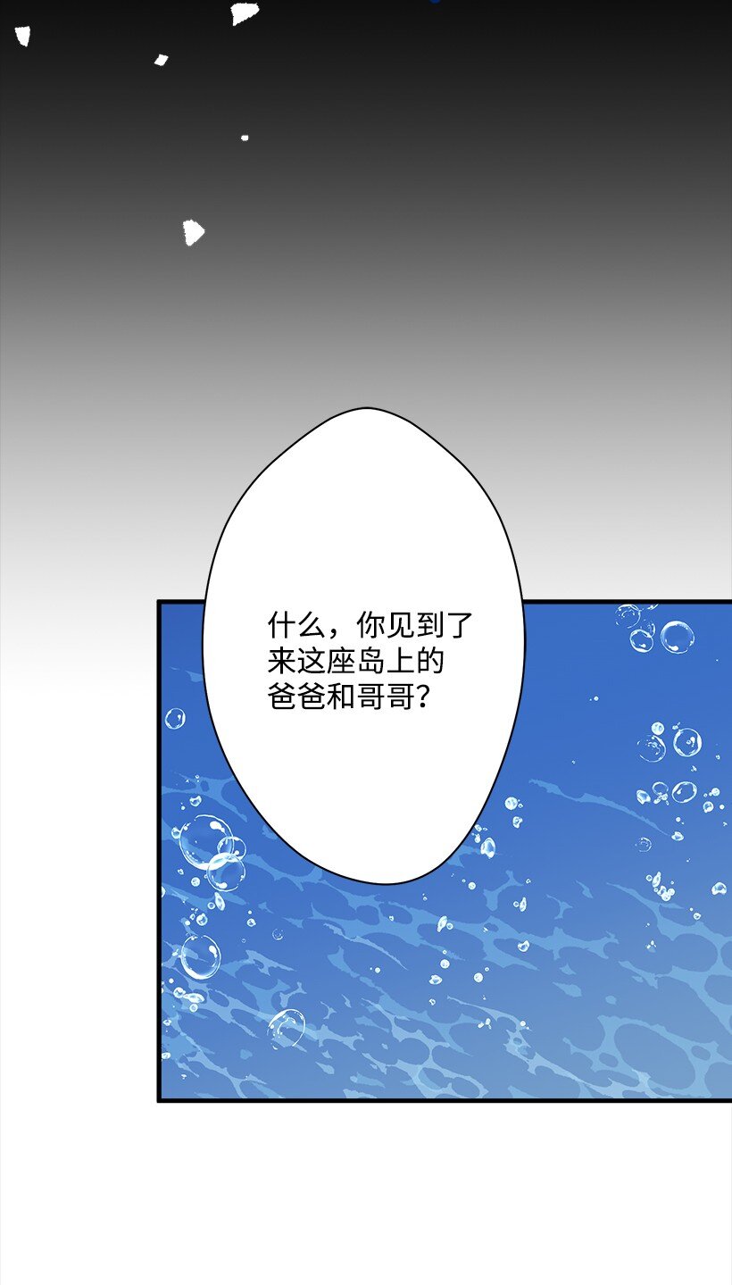 114 千年传说(1/2)-第114话