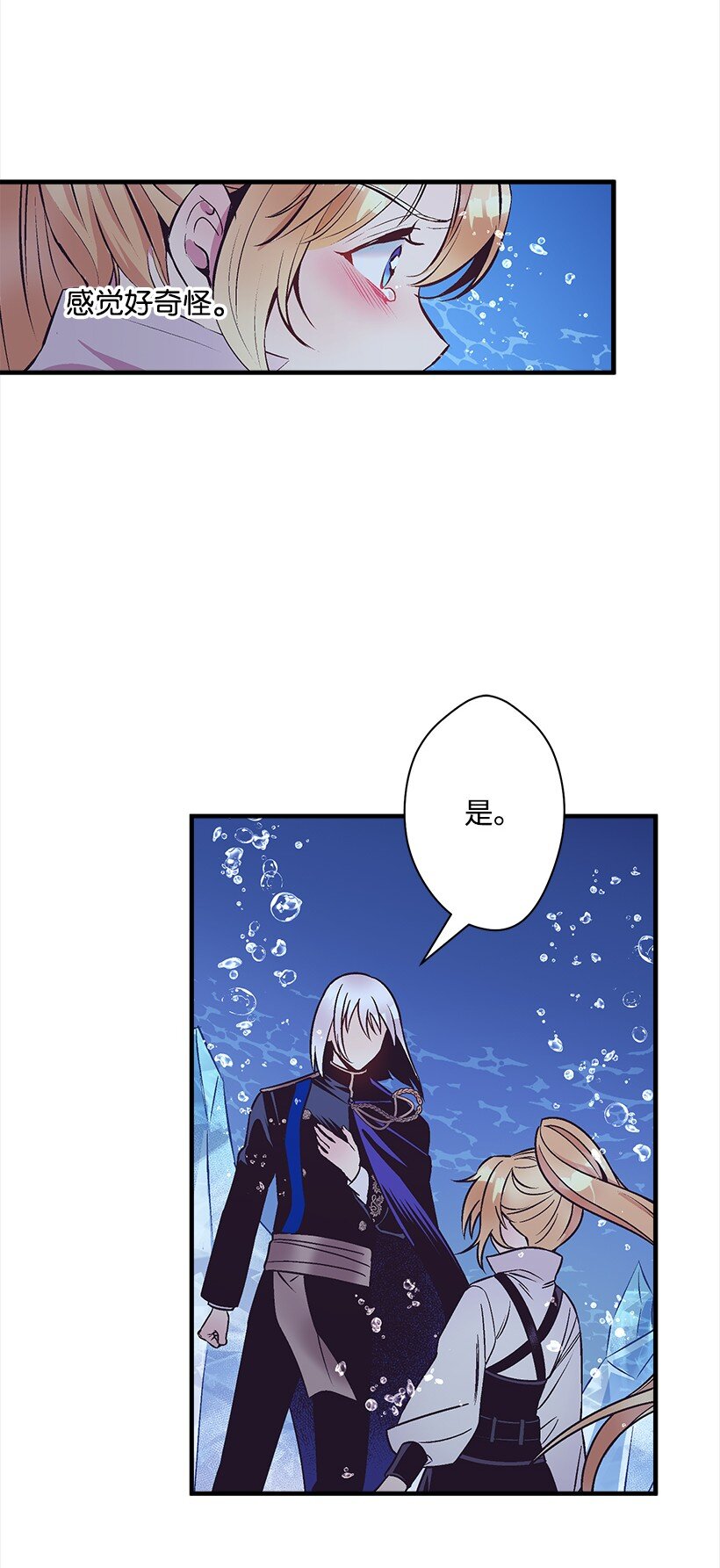114 千年传说(1/2)-第114话