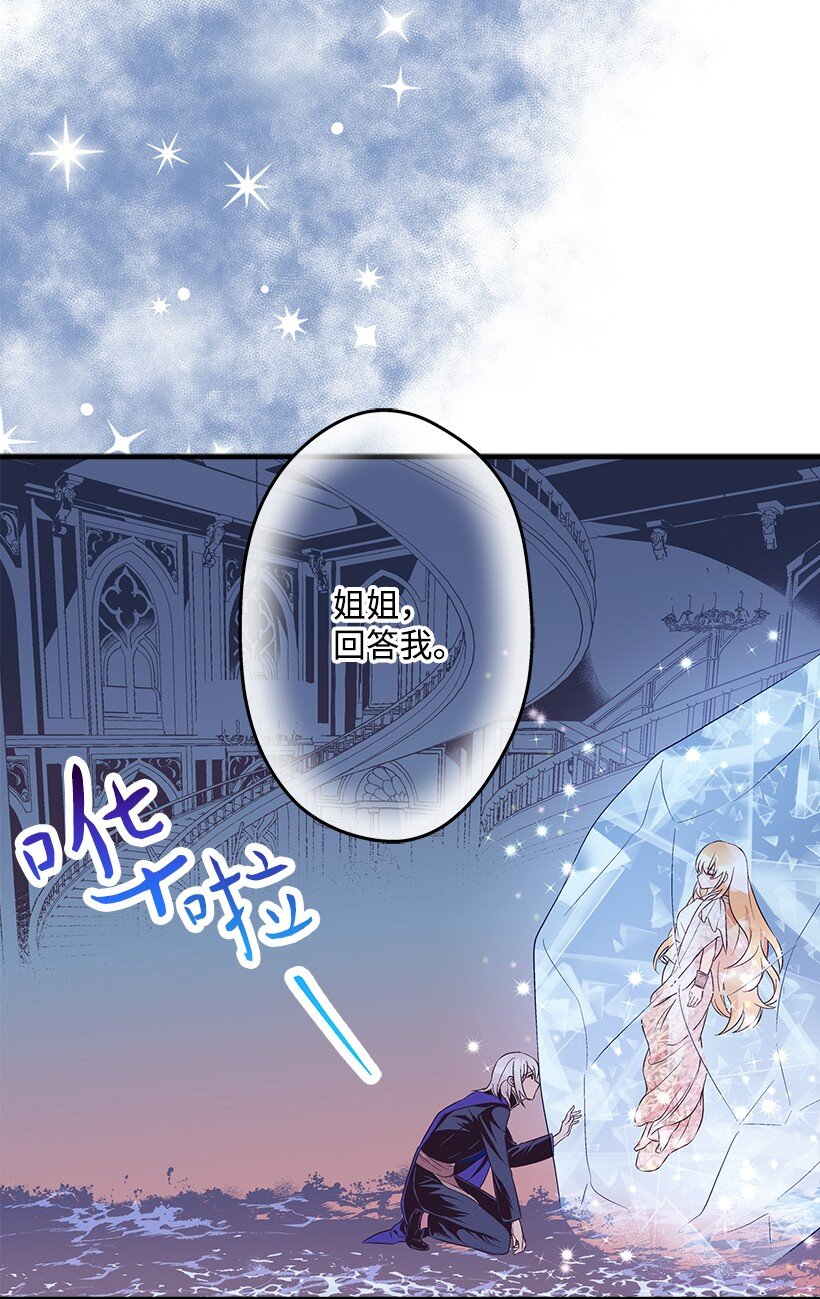 114 千年传说(1/2)-第114话