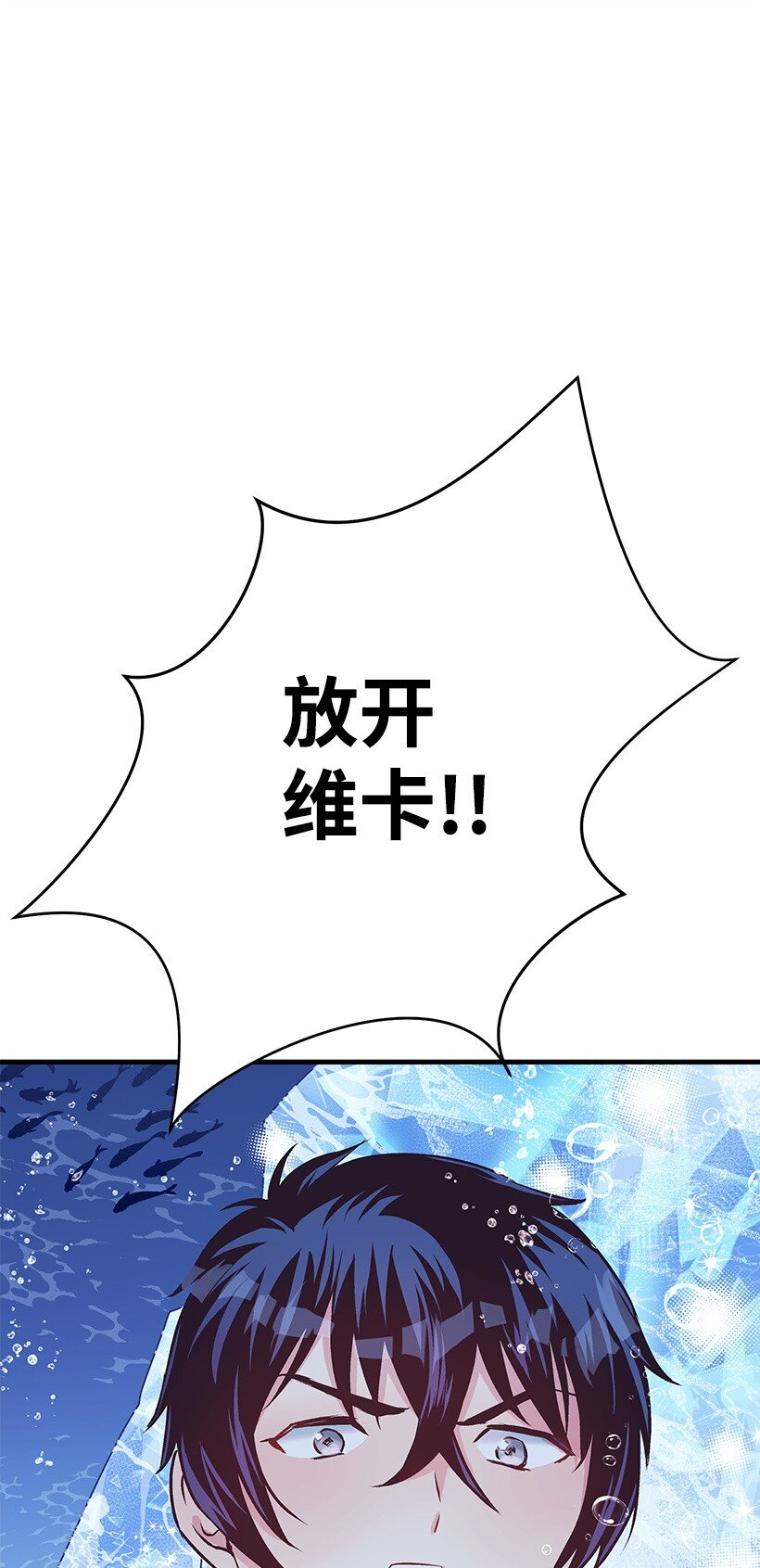 116 三方对峙(1/2)-第116话