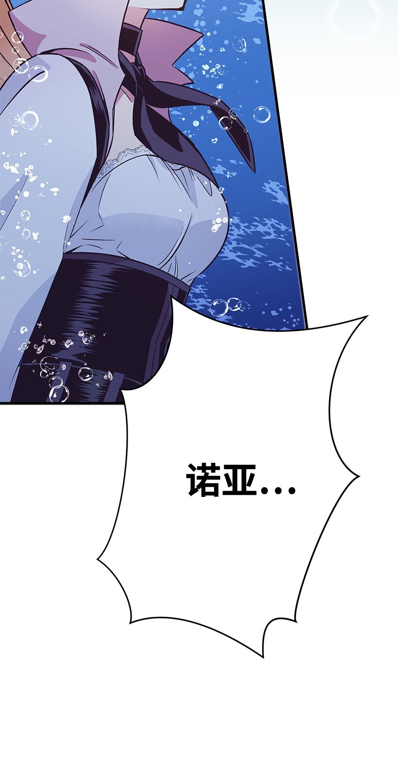 116 三方对峙(1/2)-第116话