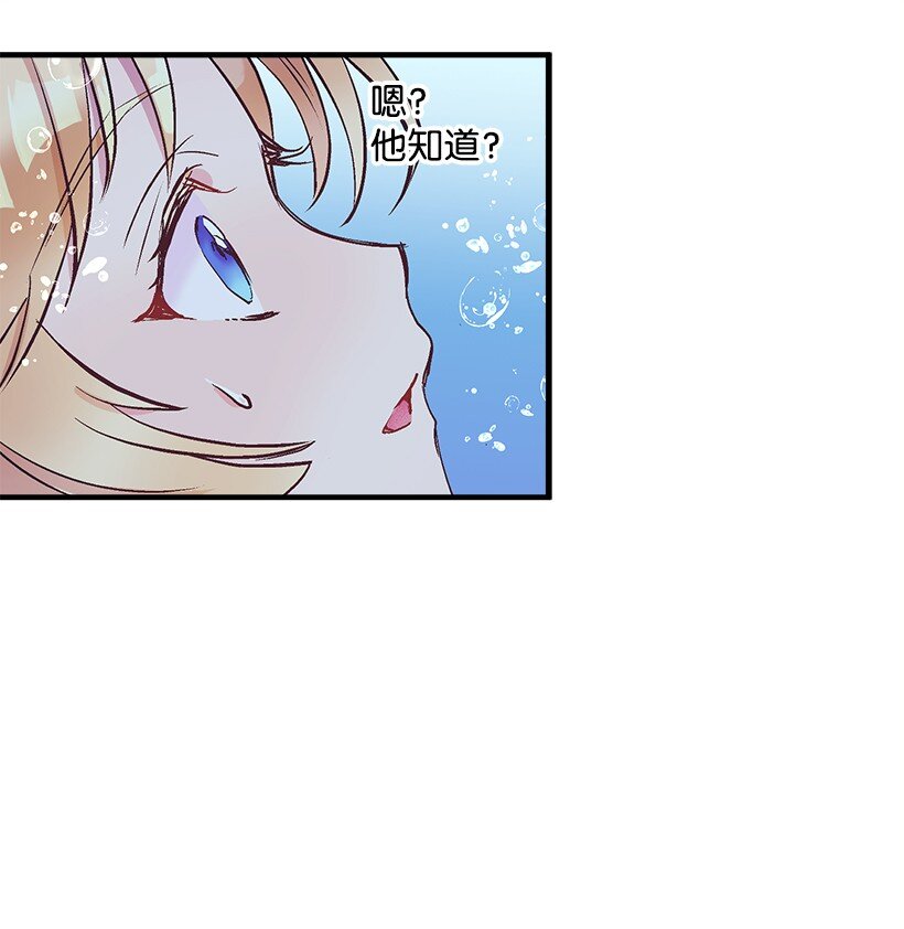 116 三方对峙(1/2)-第116话