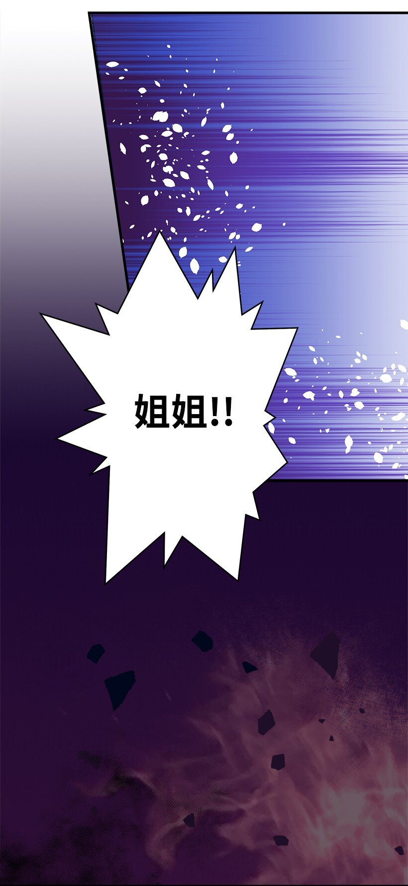 116 三方对峙(1/2)-第116话