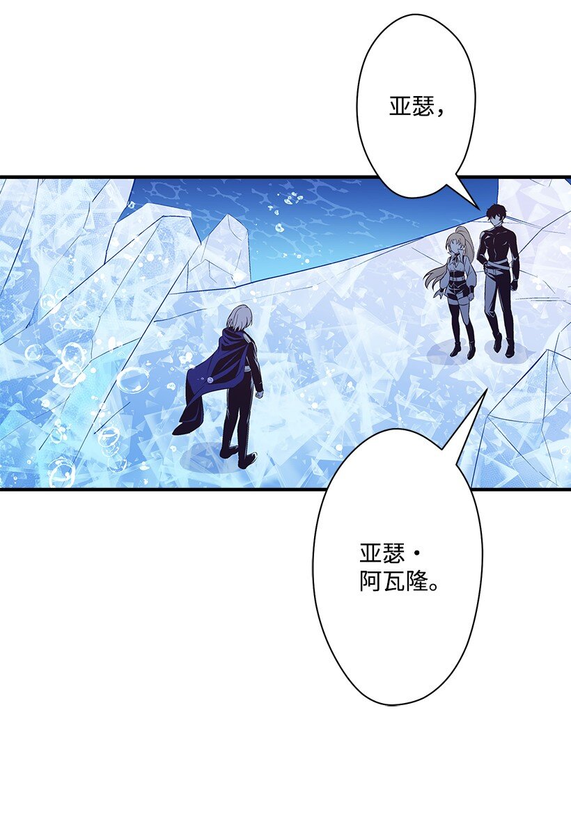 116 三方对峙(1/2)-第116话