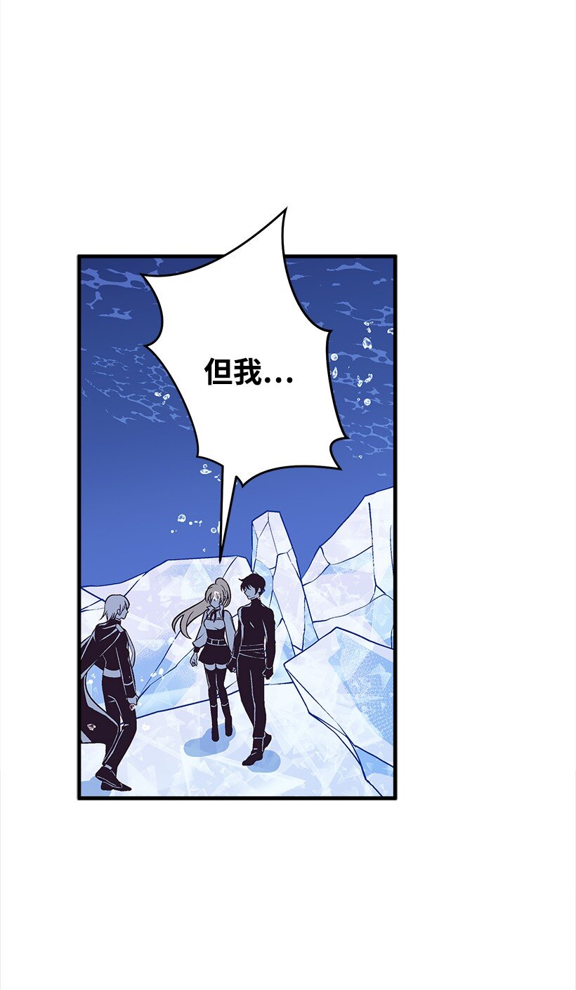 116 三方对峙(1/2)-第116话