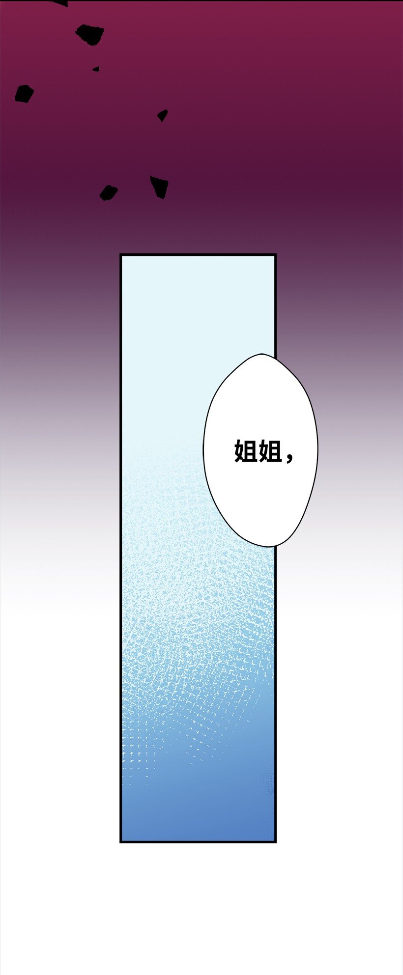 116 三方对峙(1/2)-第116话