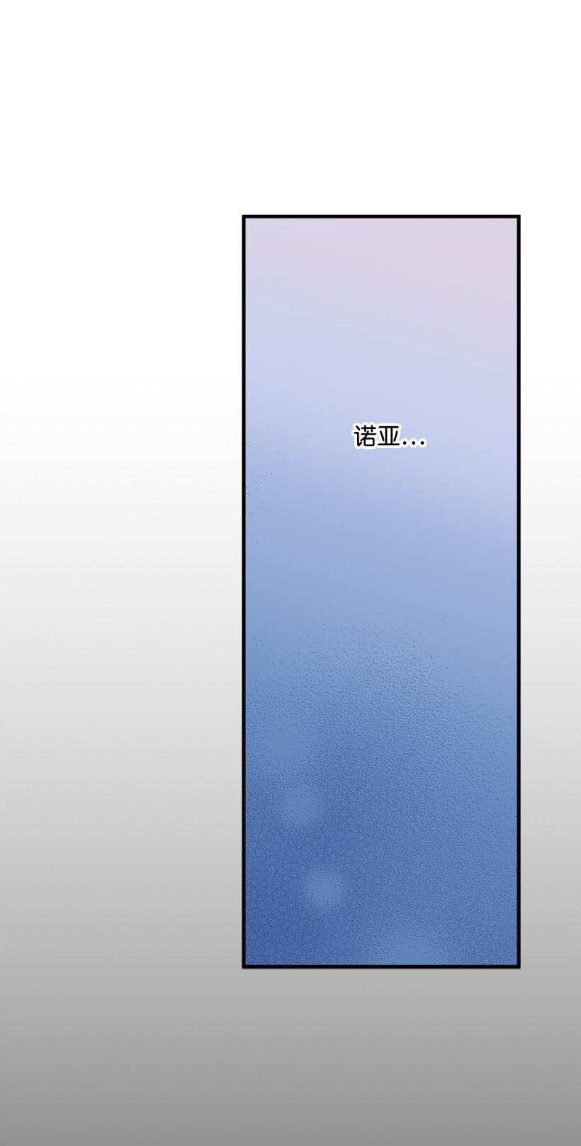 118 三对一(1/2)-第118话