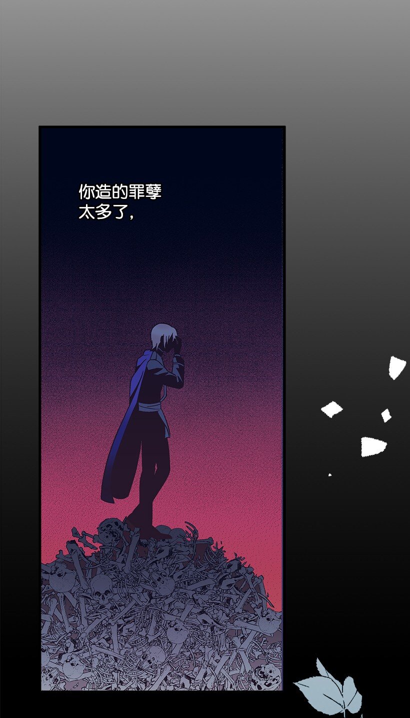 118 三对一(1/2)-第118话