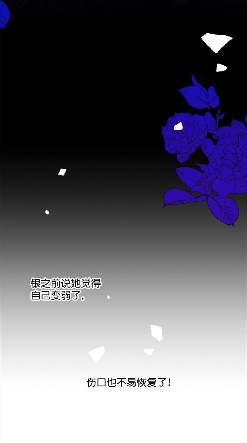118 三对一(1/2)-第118话