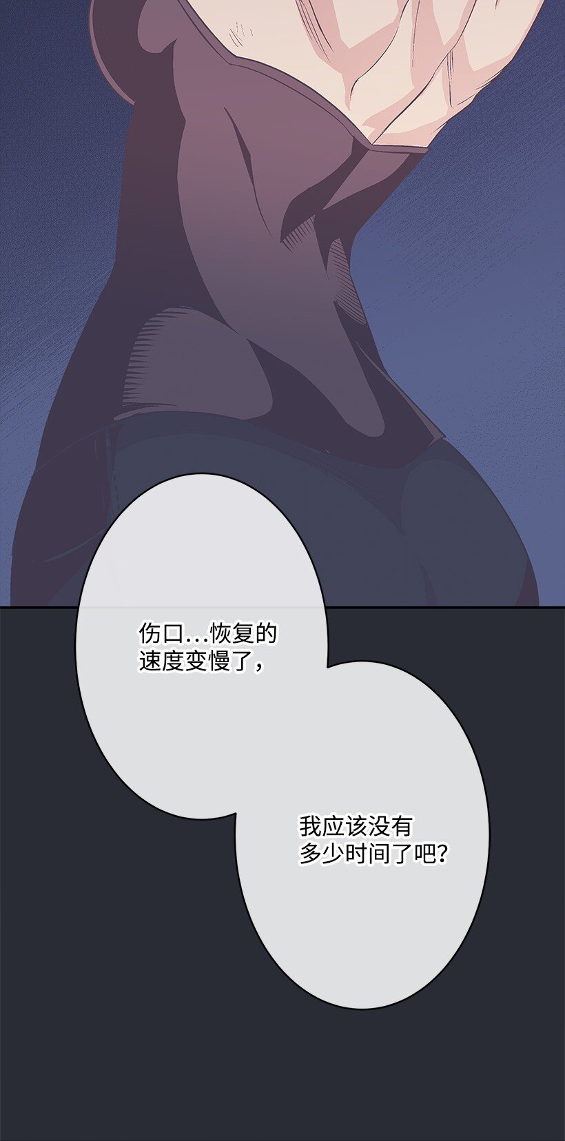 118 三对一(1/2)-第118话