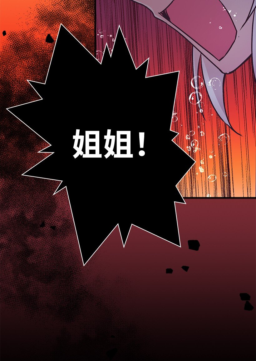 118 三对一(1/2)-第118话