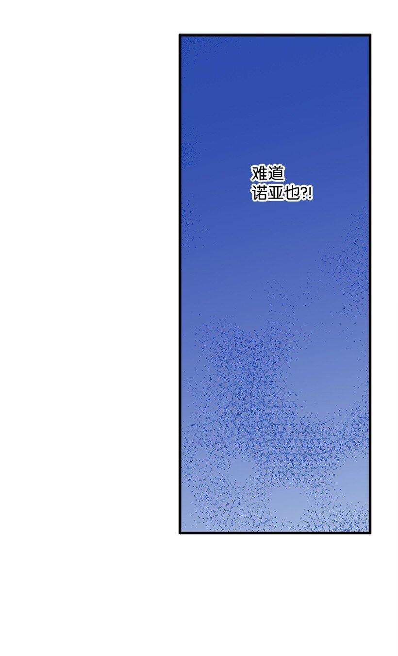 118 三对一(1/2)-第118话