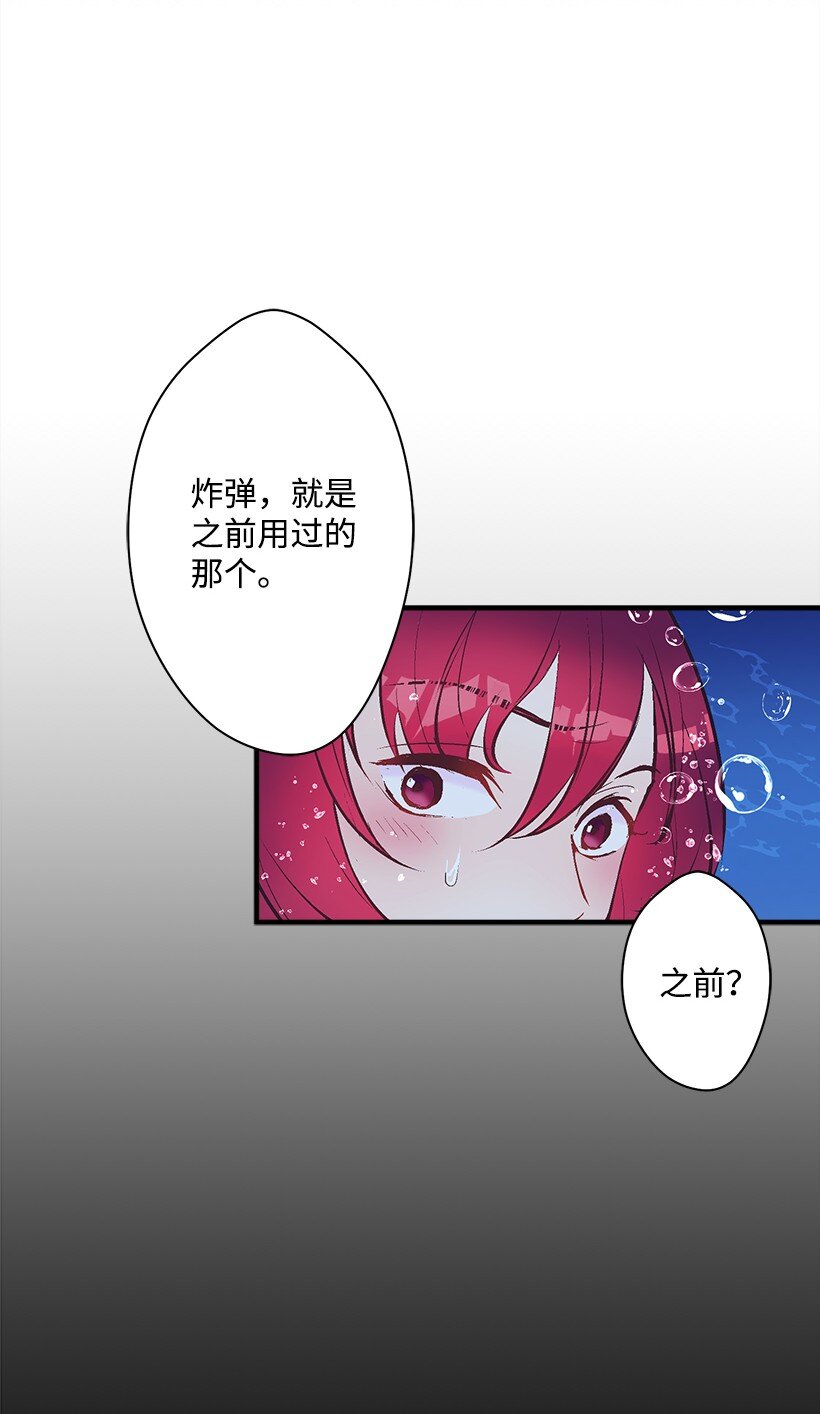 118 三对一(1/2)-第118话