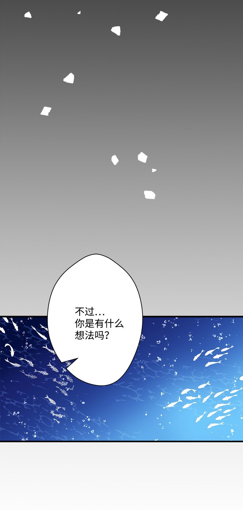 118 三对一(1/2)-第118话