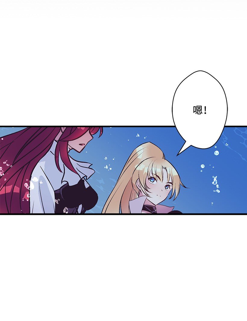 118 三对一(1/2)-第118话
