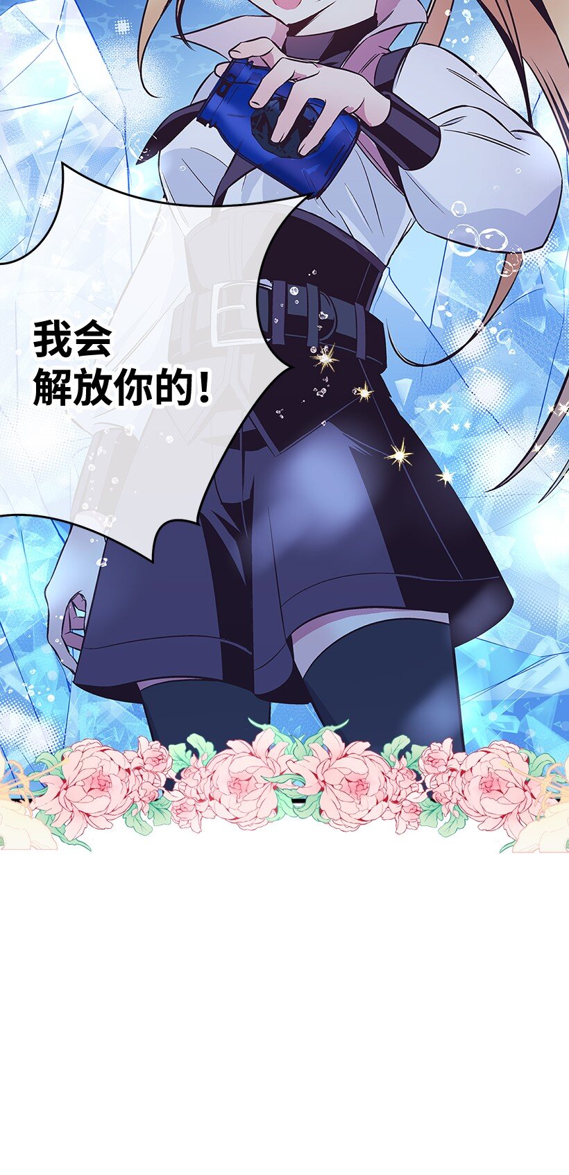 118 三对一(1/2)-第118话
