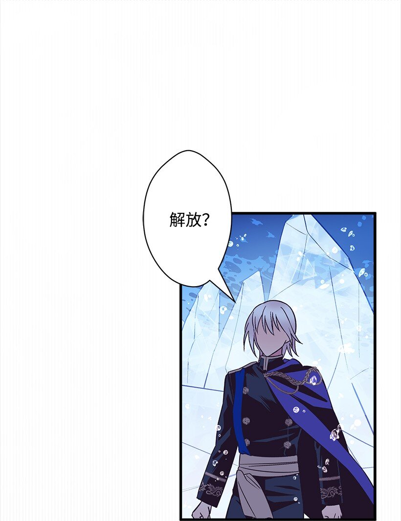 118 三对一(1/2)-第118话