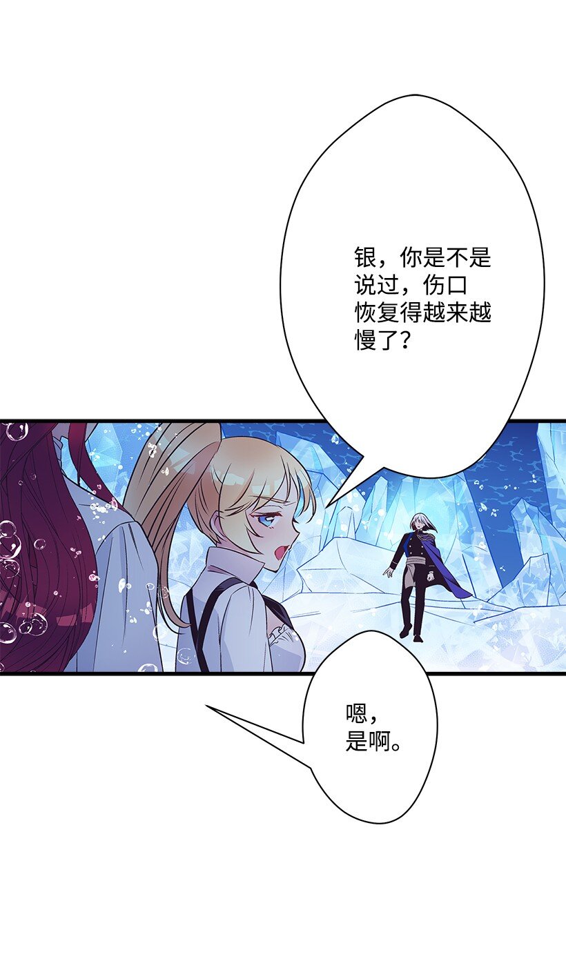 118 三对一(1/2)-第118话