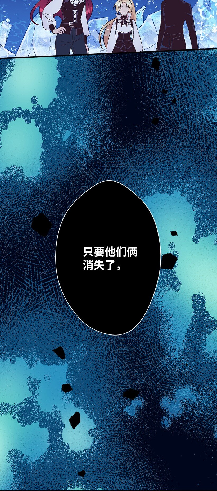 118 三对一(1/2)-第118话
