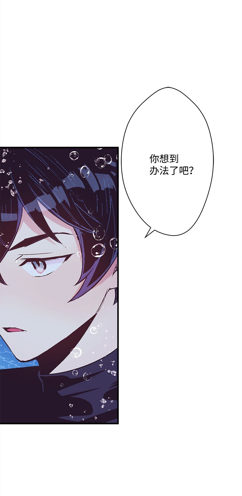 118 三对一(1/2)-第118话