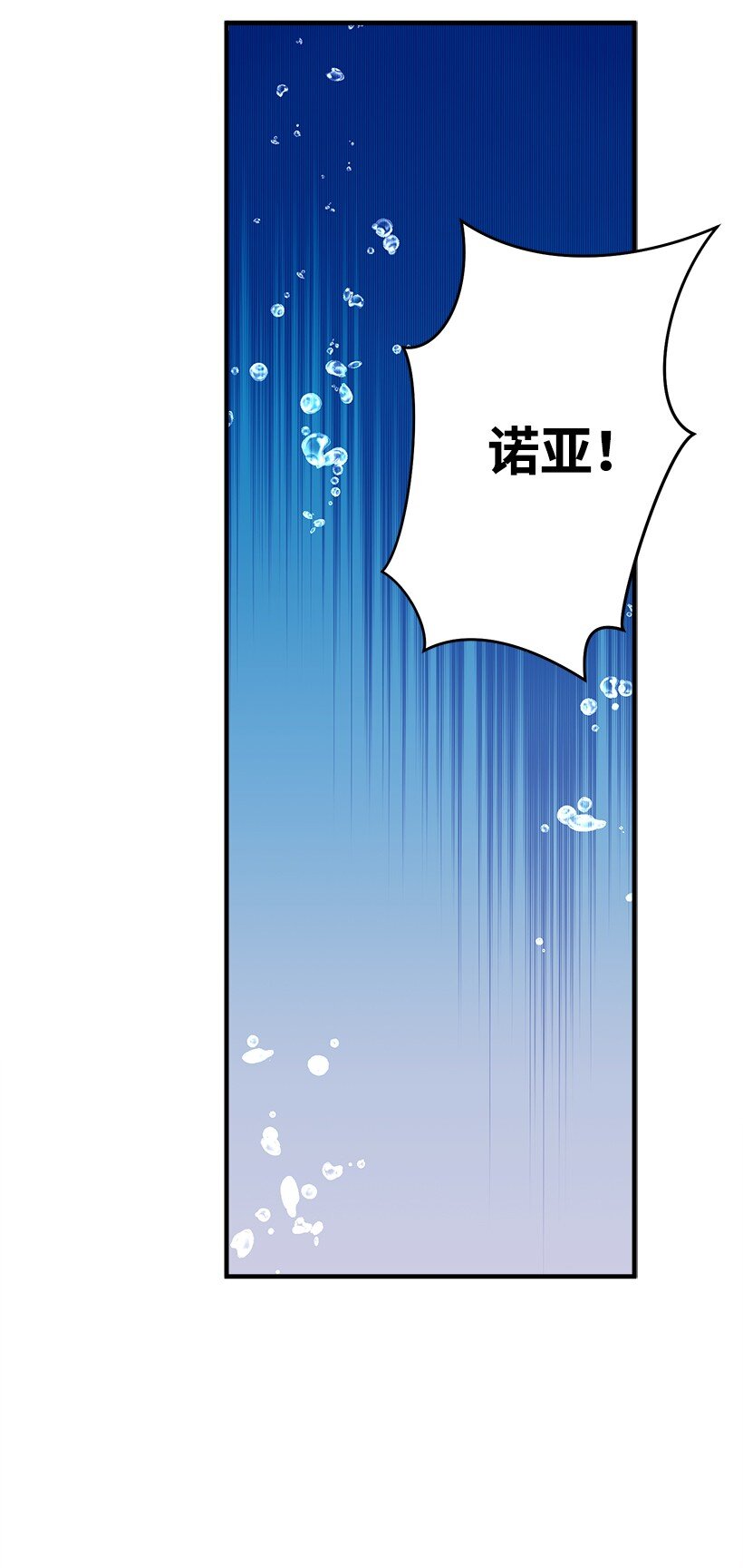 118 三对一(1/2)-第118话