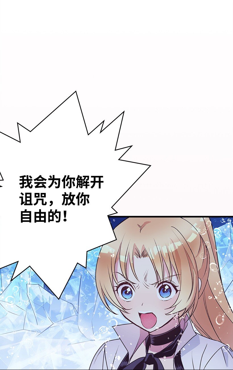 118 三对一(1/2)-第118话