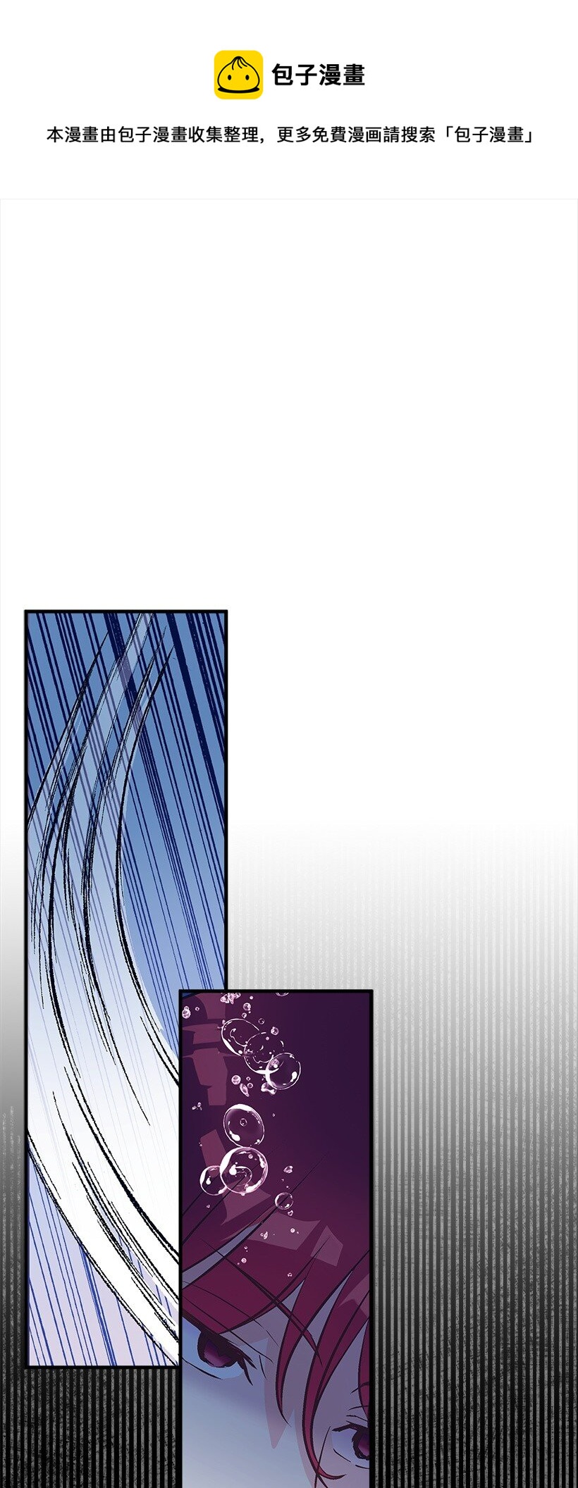 120 亚瑟的计划(1/2)-第120话