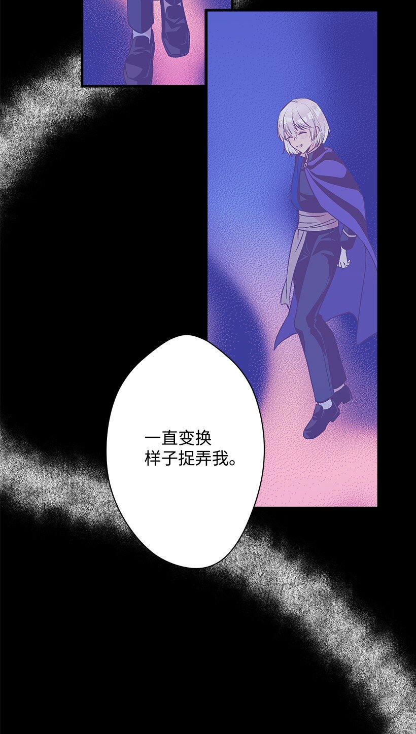 120 亚瑟的计划(1/2)-第120话