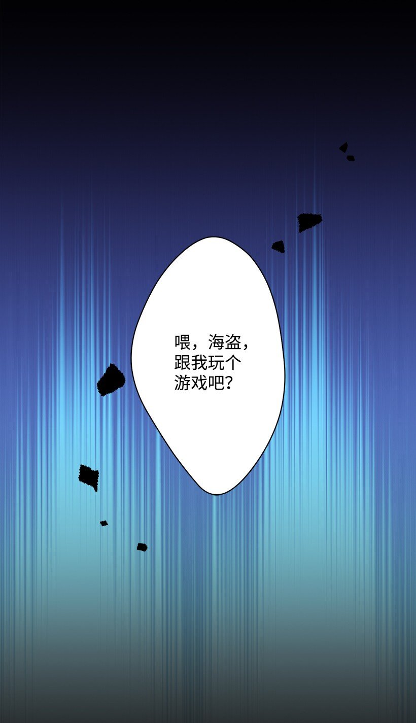120 亚瑟的计划(1/2)-第120话