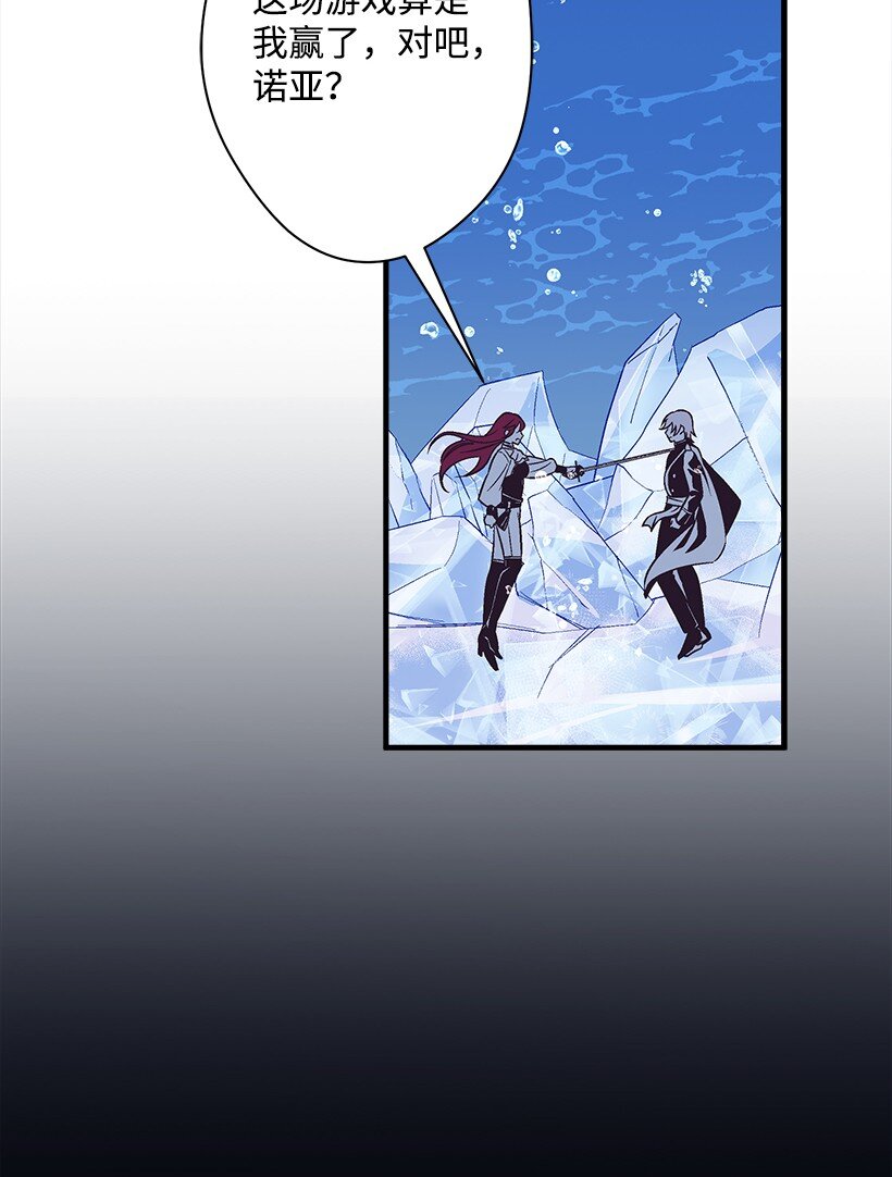 120 亚瑟的计划(1/2)-第120话