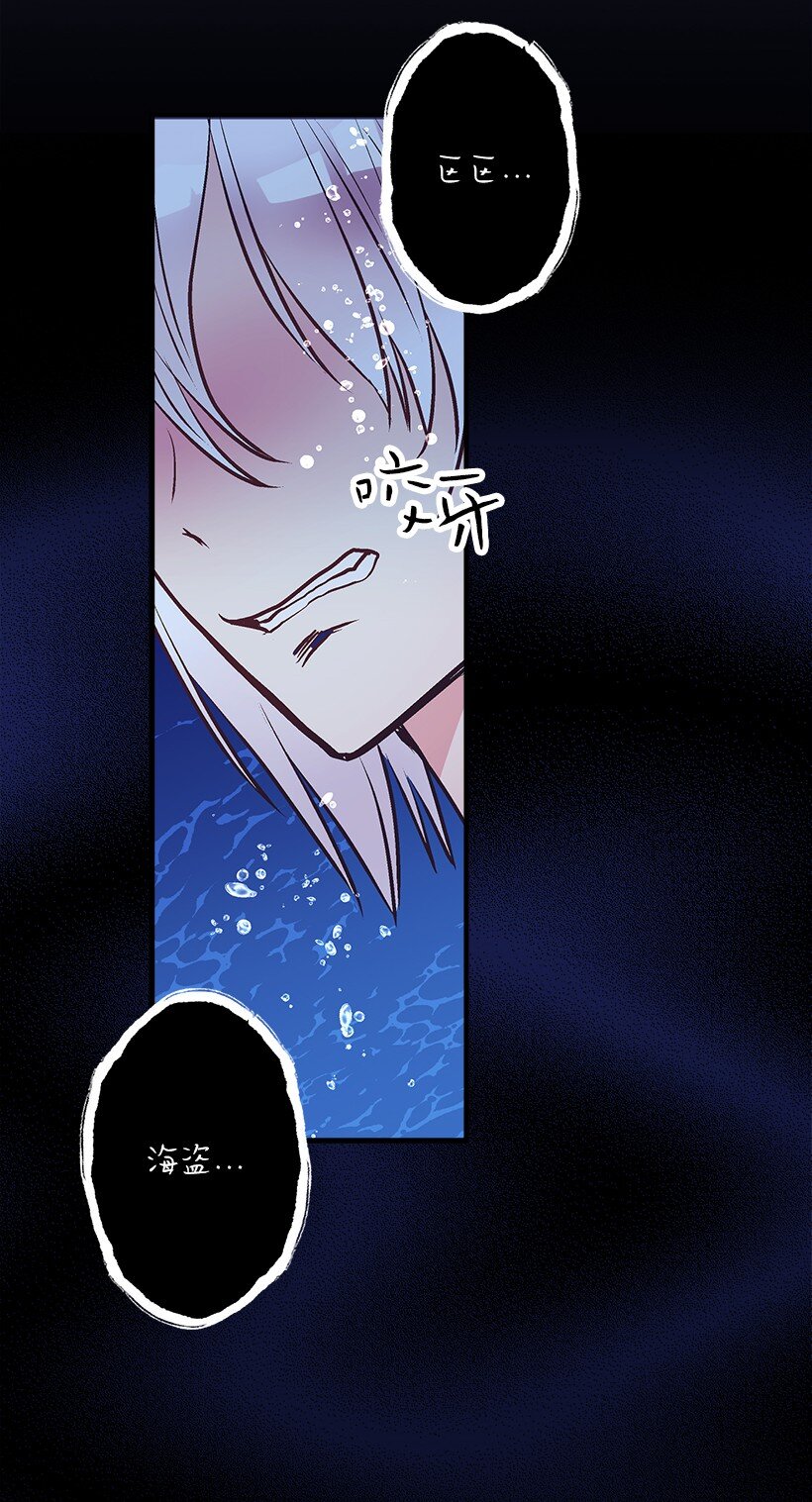 120 亚瑟的计划(1/2)-第120话