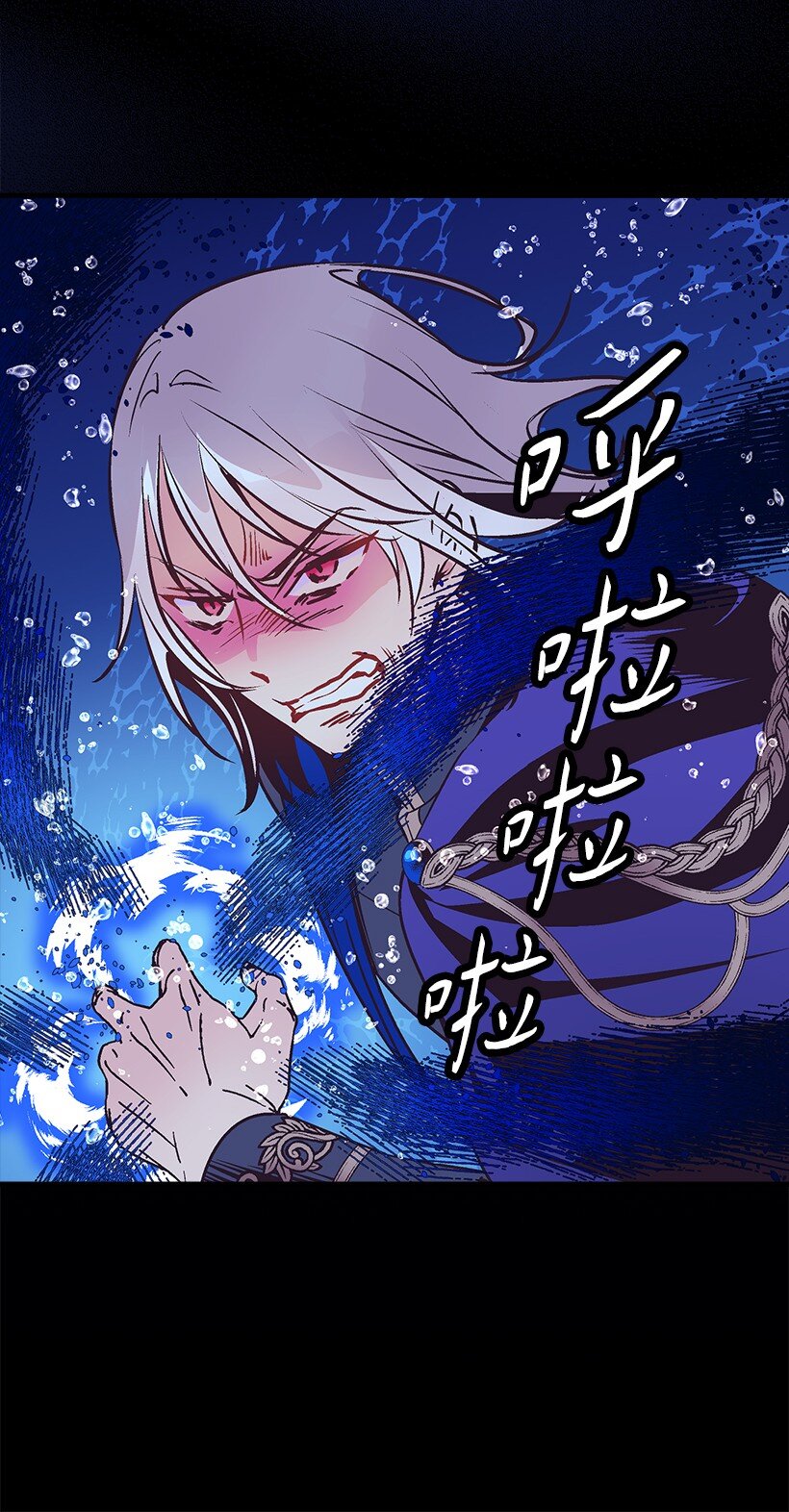 120 亚瑟的计划(1/2)-第120话