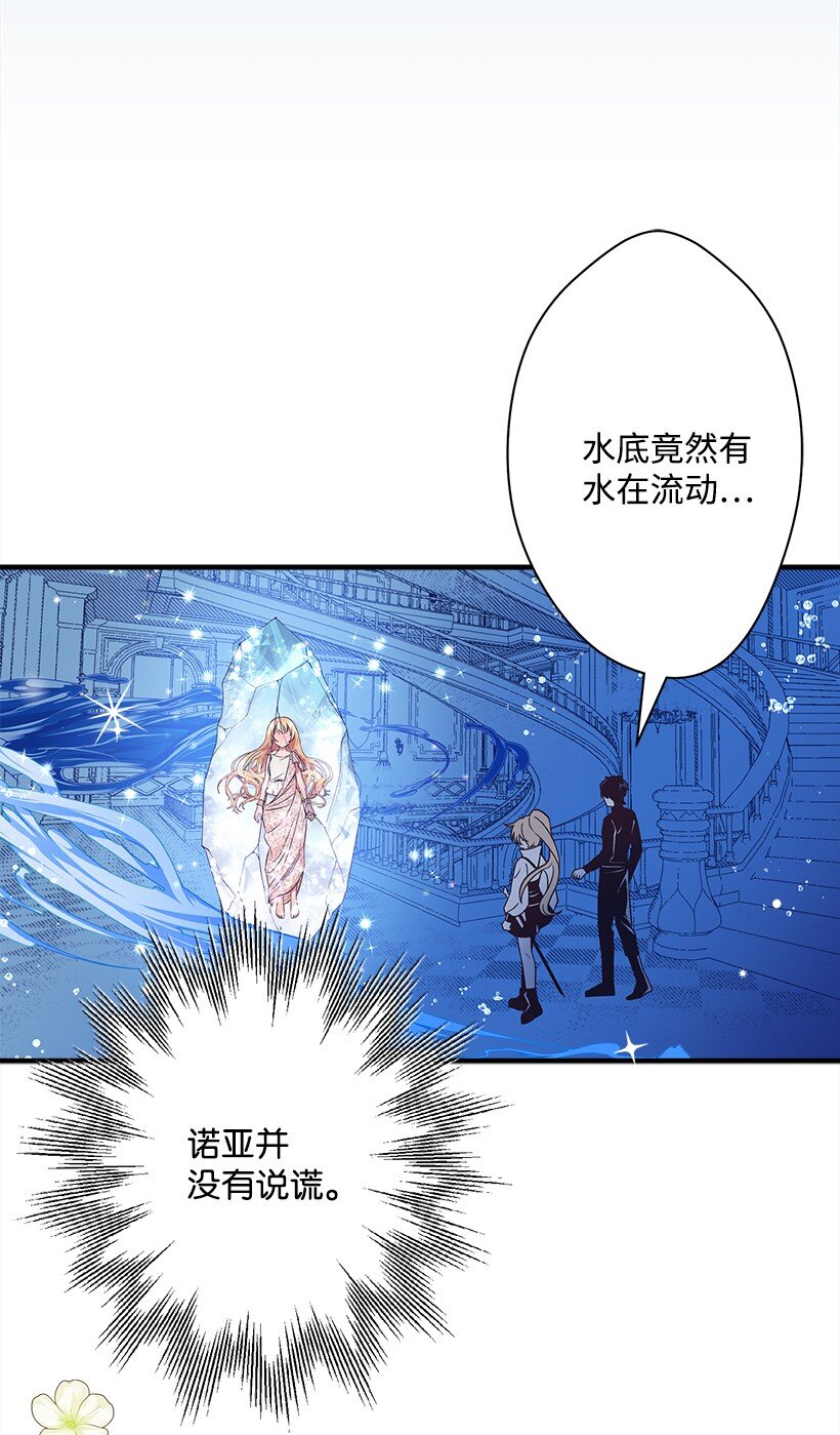 120 亚瑟的计划(1/2)-第120话