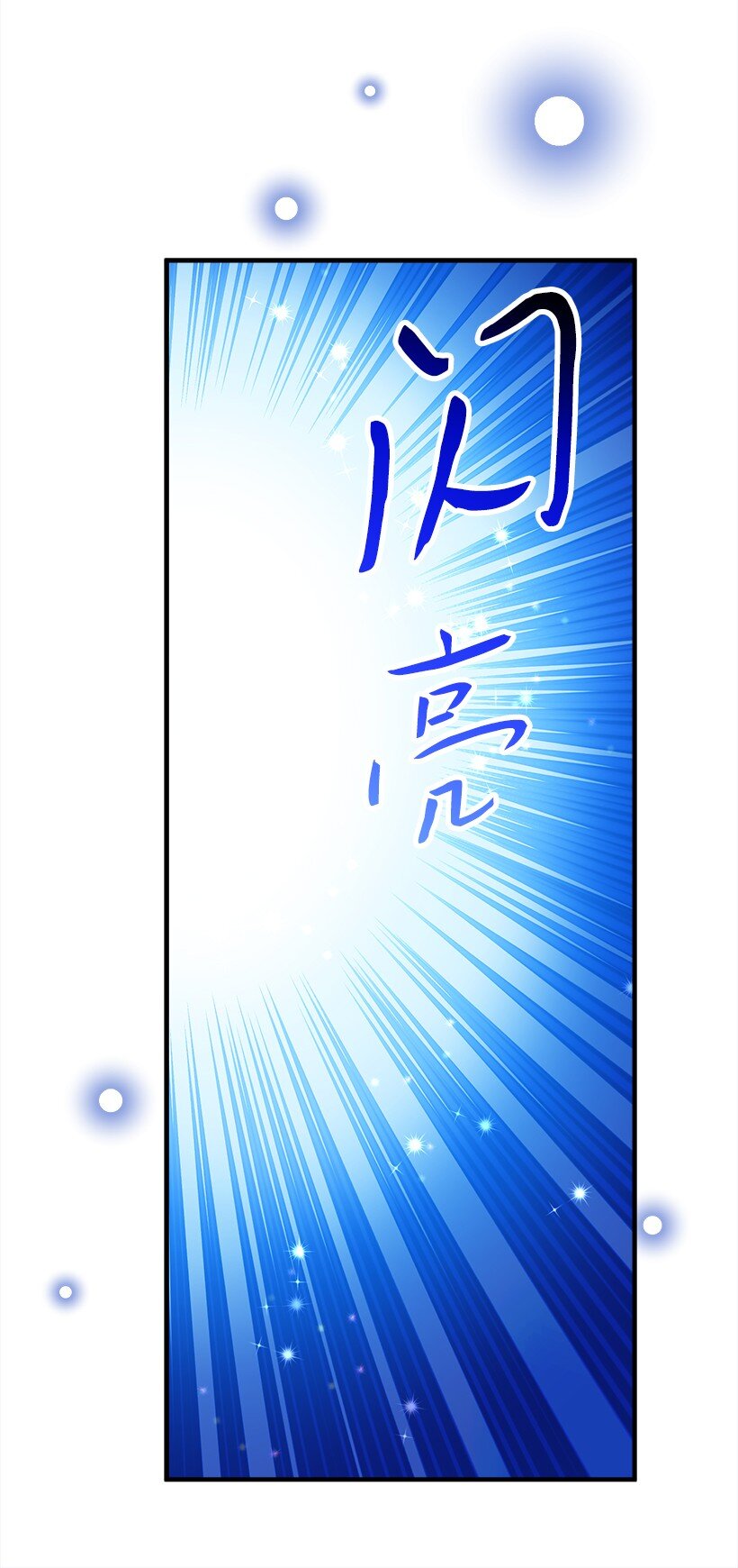 120 亚瑟的计划(1/2)-第120话