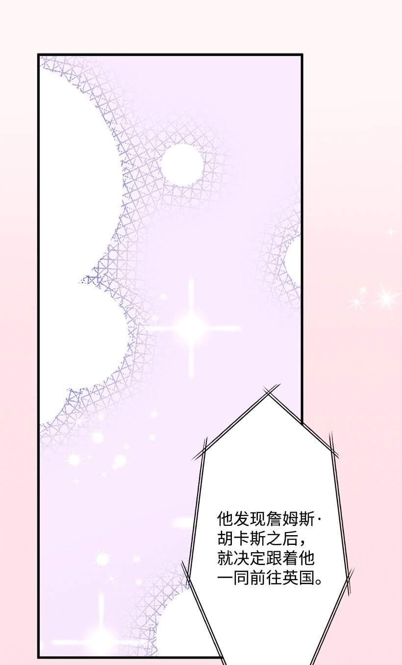 120 亚瑟的计划(1/2)-第120话