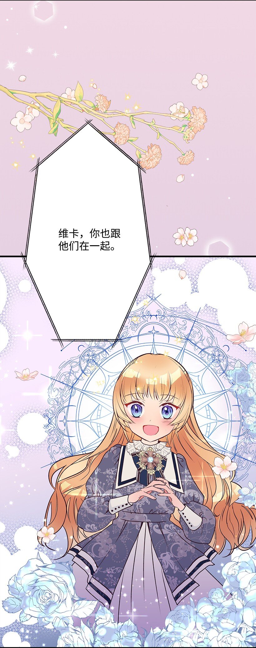 120 亚瑟的计划(1/2)-第120话