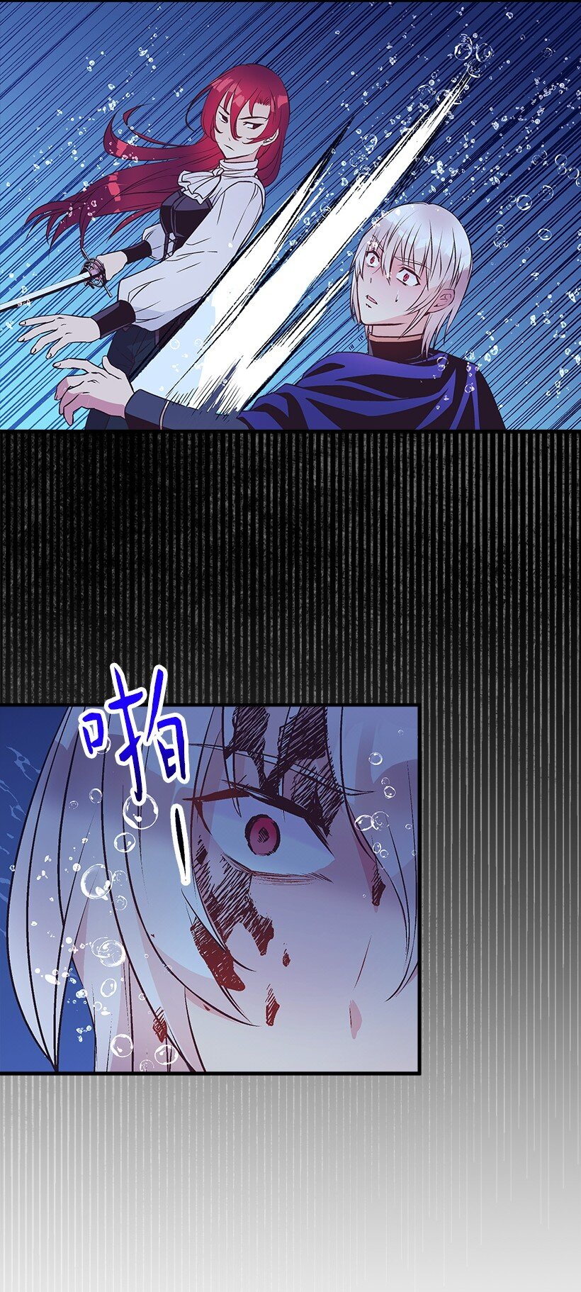 120 亚瑟的计划(1/2)-第120话
