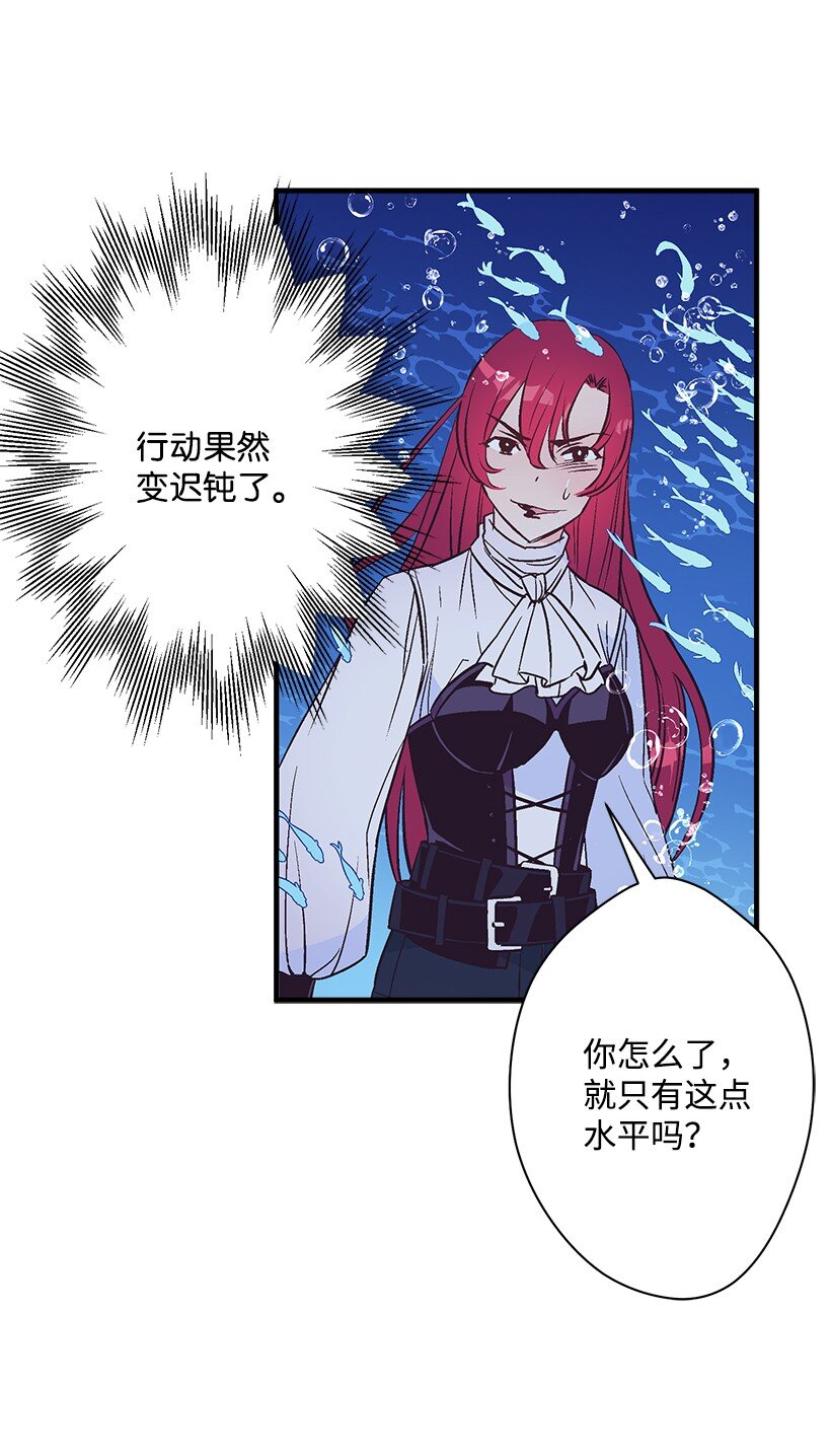 120 亚瑟的计划(1/2)-第120话