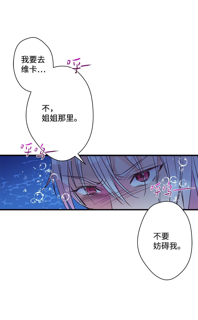120 亚瑟的计划(1/2)-第120话